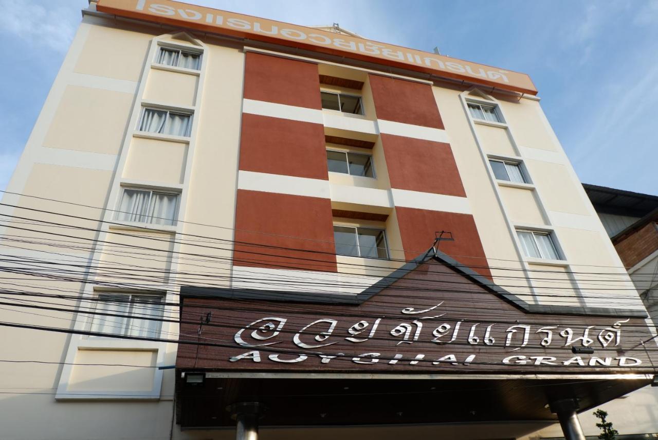 Auychai Grand Hotel Lang Suan エクステリア 写真